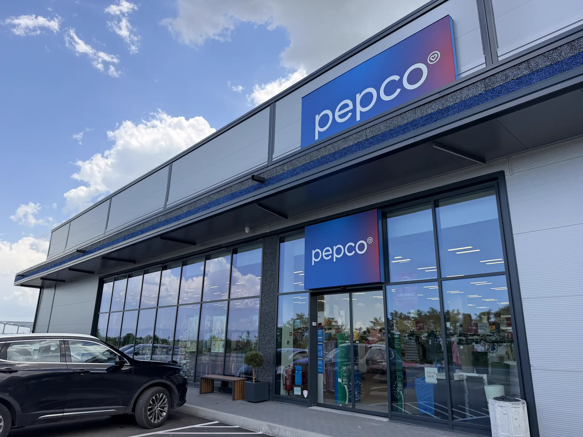 Pepco