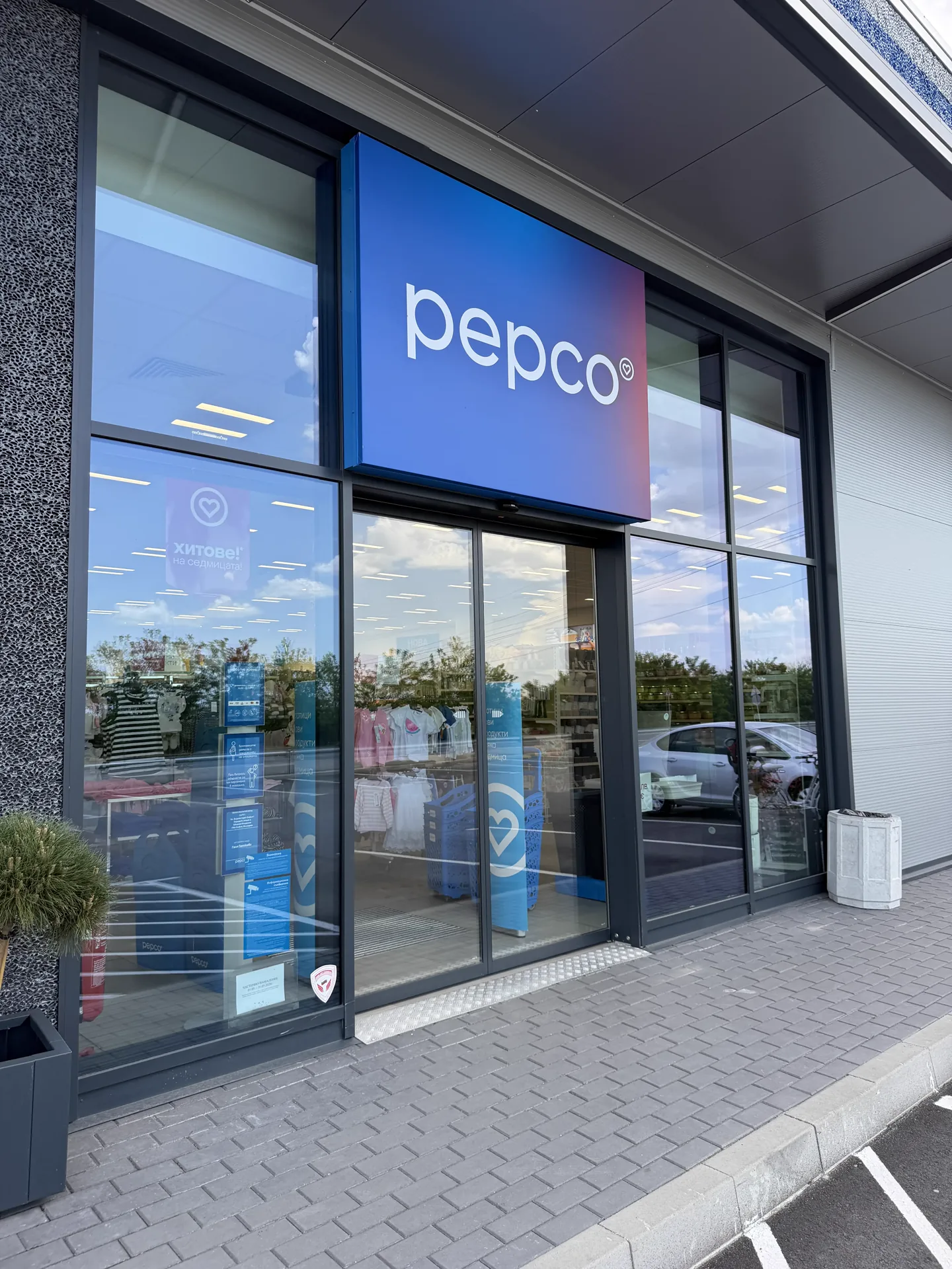 Pepco